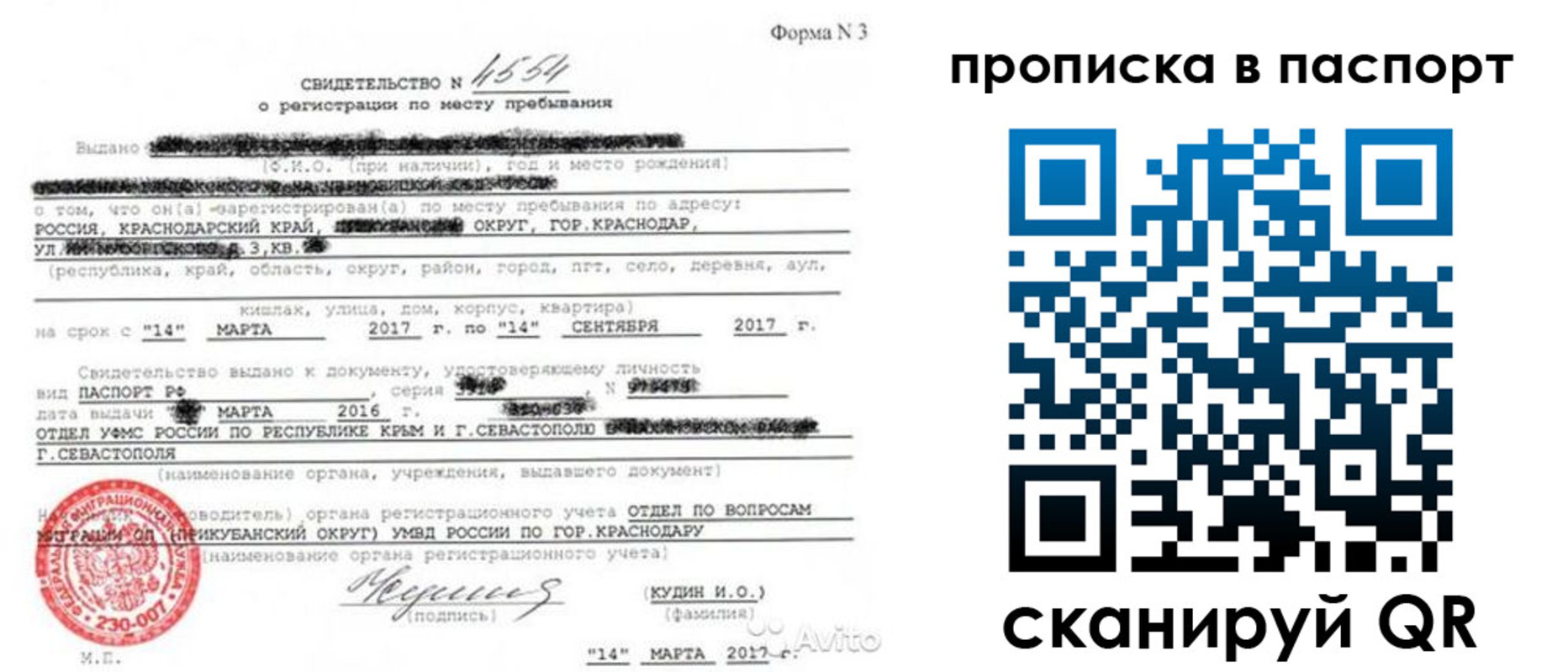 регистрация для дет. сада в Белоозёрском