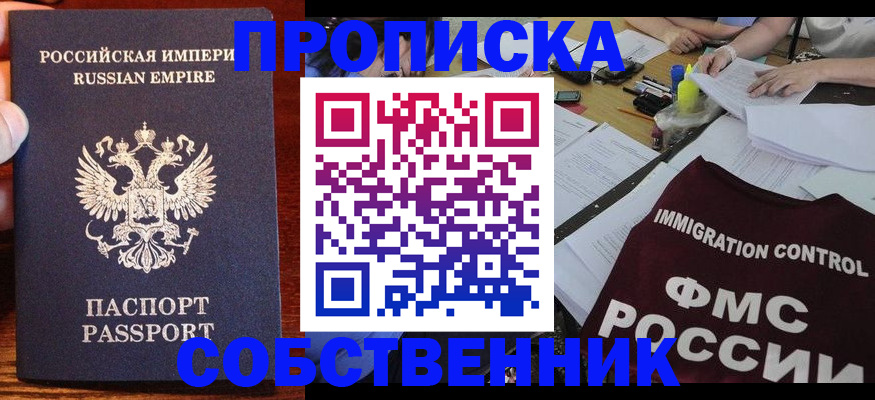 форма 3 в Белоозёрском