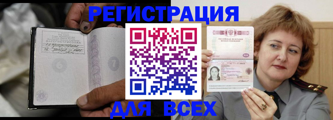 пропишу в квартире в Белоозёрском