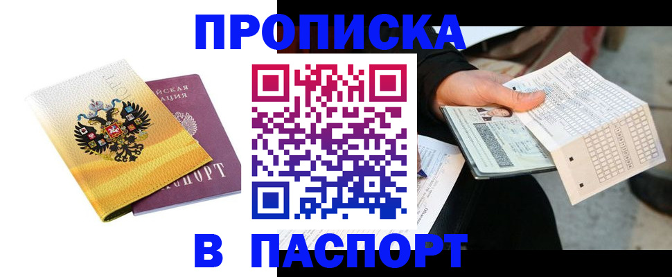 форма 3 в Белоозёрском