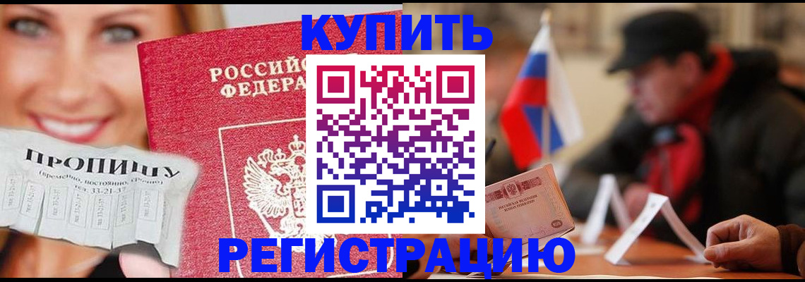 регистрация для дет. сада в Белоозёрском